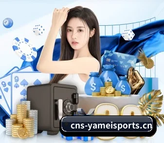 智能赛报跃升
